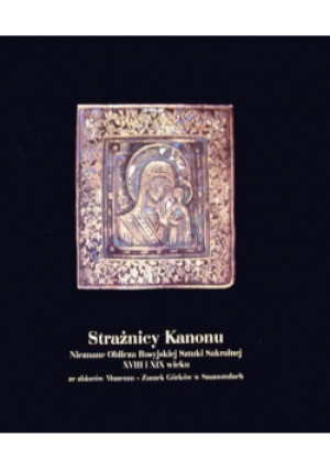 Strażnicy Kanonu - Jan Pawlicki - książka historyczna wyd. 1999
