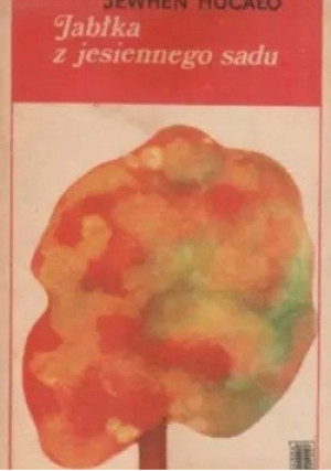 Jabłka z jesiennego sadu - Jewhen Hucało - książka  wyd. 1971