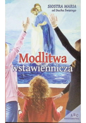 Modlitwa wstawiennicza - książka  wyd. 2016