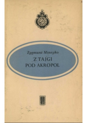 Z Tajgi pod Akropol - Zygmunt Mineyko - książka  wyd. 1971