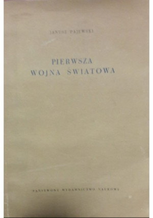 Pierwsza wojna światowa - Janusz Pajewski - książka historyczna wyd. 1956