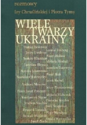 Wiele twarzy Ukrainy - Iza Chruślińska - książka reportaż wyd. 2005
