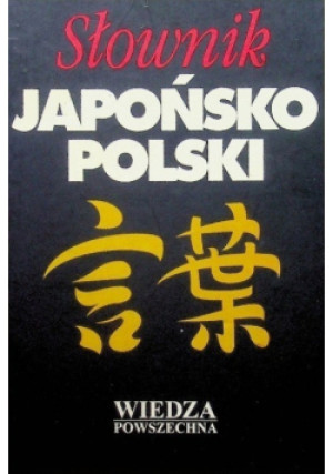 Słownik japońsko polski - Yoshigami Shozo - książka  wyd. 1997