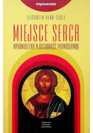 Miejsce serca - Elizabeth Behr-Sigel - książka  wyd. 2008