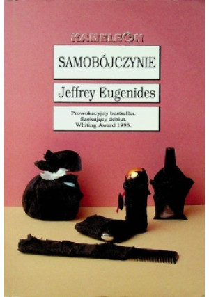 Stawiam na Tolka Banana - Jeffrey Eugenides - książka  wyd. 1974