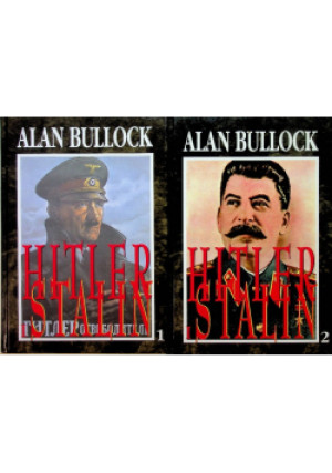 Hitler i Stalin Tom 1 i 2 - Alan Bullock - książka historyczna wyd. 1991