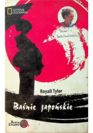 Baśnie japońskie - Royall Tyler - książka  wyd. 2012