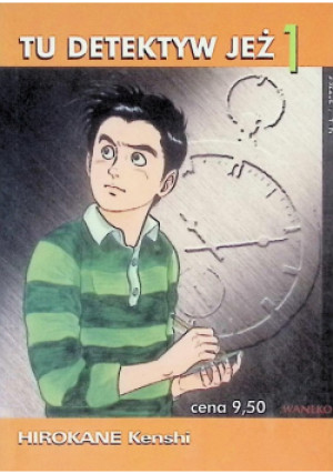 Tu detektyw Jeż tom 1 - Hirokane Kenshi - książka  wyd. 2000