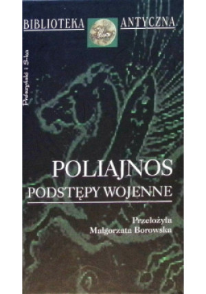 Podstępy wojenne - Poliajnos - książka historyczna wyd. 2003
