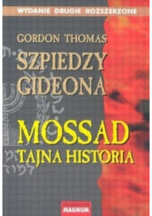 Szpiedzy Gideona - Thomas Gordon - książka  wyd. 2004