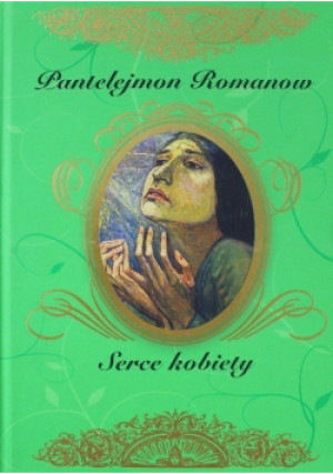 Serce kobiety - Pantelejmon Romanow - książka  wyd. 2018