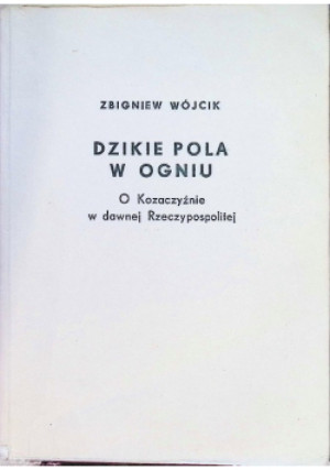 Dzikie pola w ogniu - Zbigniew Wójcik - książka  wyd. 1961