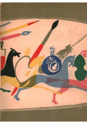 15 warszawskich dni - książka historyczna wyd. 1955