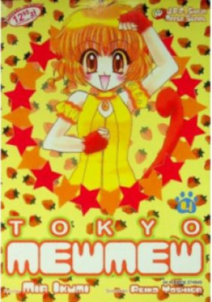 Tokyo Mew Mew Tom 4 - Reiko Yoshida, Mia Ikumi - książka wyd. 2005