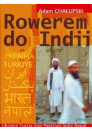 Rowerem do Indii - Adam Chałupski - książka reportaż wyd. 2008