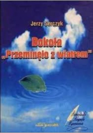 Dokoła "Przeminęło z wiatrem" - Jerzy Serczyk - książka  wyd. 1996