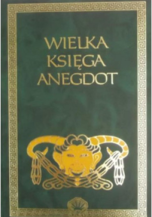 Wielka księga anegdot - książka  wyd. 2004