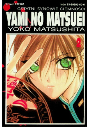 Yami on matsuei Tom II - Yoko Matsushita - książka  wyd. 2007