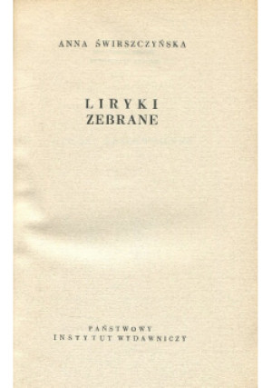 Liryki Zebrane - Anna Świrszczyńska - książka  wyd. 1958
