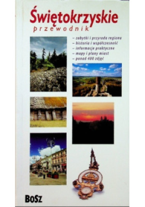 Świętokrzyskie Przewodnik - Jarosław Swajdo - książka  wyd. 2008