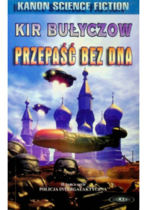 Malacjański gobelin - Brian W. Aldiss - książka  wyd. 2002