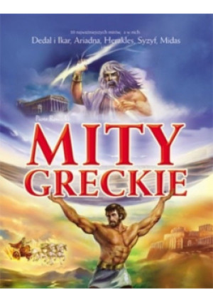 Mity greckie - Piotr Rowicki - książka  wyd. 2010