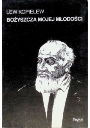 Bożyszcza mojej młodości - Lew Kopielew - książka  wyd. 1990