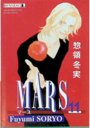 Mars Tom 11 - Fuyumi Soryo - książka  wyd. 2005