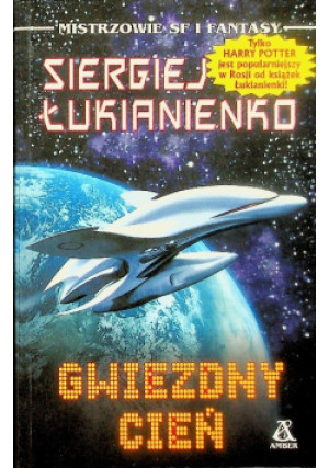 Gwiezdny cień - Siergiej Łukjanienko - książka  wyd. 2003