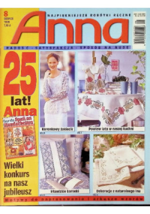 Anna Nr 8 / 1999 - książka  wyd. 1999