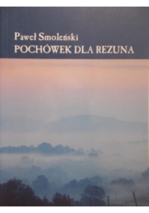 Pochówek dla rezuna - Paweł Smoleński - książka  wyd. 2001