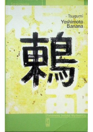 Tsugumi - Yoshimoto Banana - książka  wyd. 2005