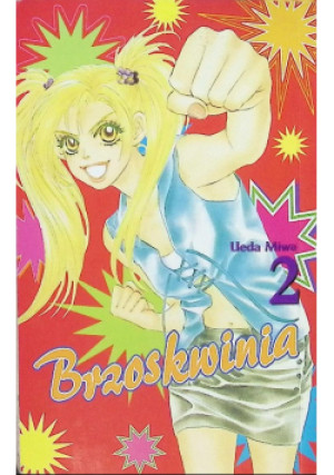 Brzoskwinia Tom 2 - Ueda Miwa - książka  wyd. 2003