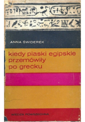 Kiedy piaski egipskie przemówiły po grecku - Anna Świderek - książka  wyd. 1970