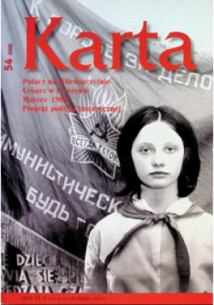 Karta Nr 54 - książka historyczna wyd. 2008