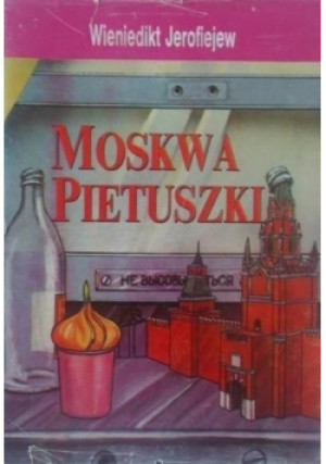 Moskwa Pietuszki - Wieniedikt Jerofiejew - książka  wyd. 1991