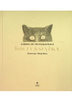 Kocia książka - Jarosław Iwaszkiewicz - książka  wyd. 2015