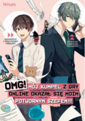 OMG! Mój kumpel z gry online okazał się moim potwornym szefem!!! - Nmura - książka  wyd. 2022