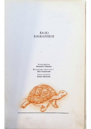 Bajki Birmańskie - Aleksandra Frybesowa - książka  wyd. 1963
