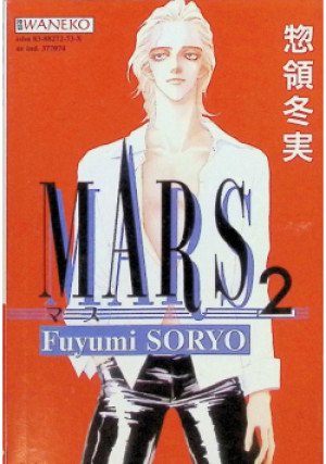 Mars Tom 2 - Fuyumi Soryo - książka  wyd. 2003