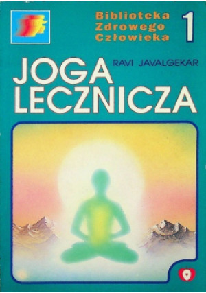 Joga lecznicza Tom 1 - Ravi Javalgekar - książka  wyd. 1995