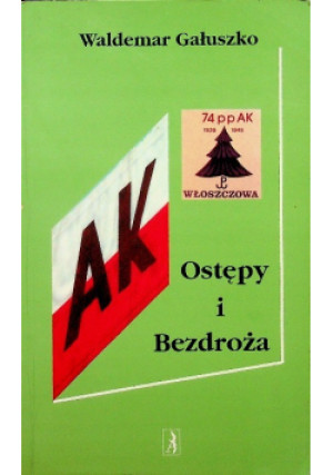 Ostępy i Bezdroża - Waldemar Gałuszko - książka historyczna wyd. 1997