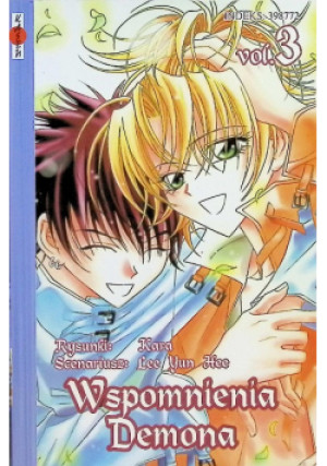 Wspomnienia demona Tom 2 - Lee Yun Hee - książka  wyd. 2004