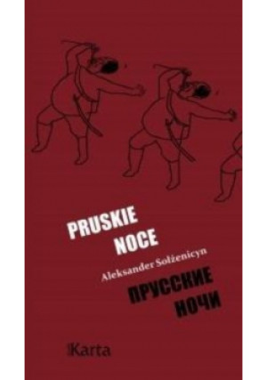 Pruskie noce - Aleksander Sołżenicyn - książka  wyd. 2018