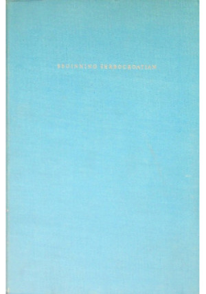 Beginning Serbocroatian - książka  wyd. 1958