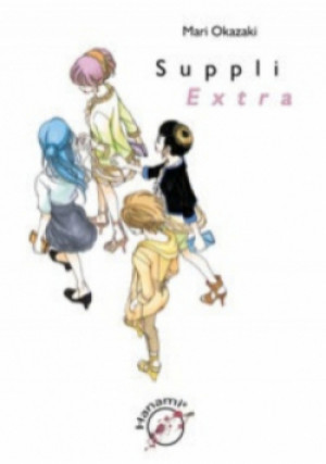 Suppli Extra - Mari Okazaki - książka  wyd. 2011
