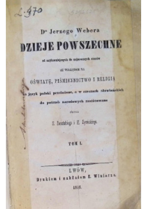 Weber dzieje powszechne - książka  wyd. 1951