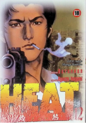 Heat Żar Tom 12 - Ryoichi Ikegami - książka  wyd. 2006