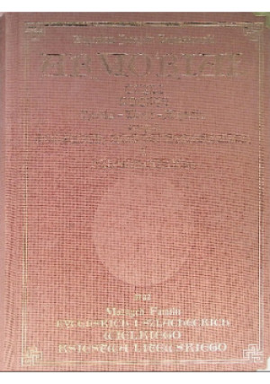 Armoriał - Bogusław Jerzy Zajączkowski - książka  wyd. 2005