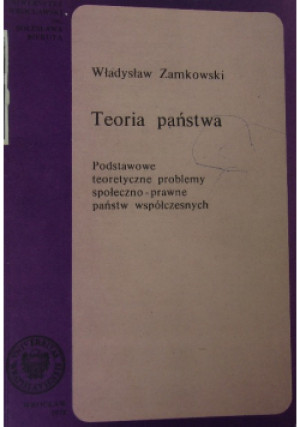 Teoria państwa - Wladysław Zamkowski - książka historyczna wyd. 1980